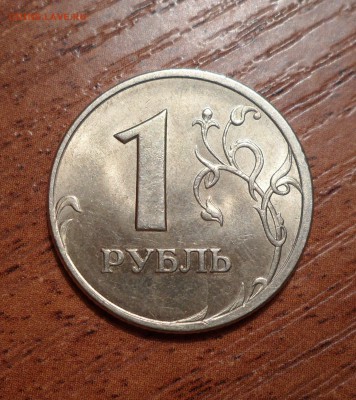 1р. 2005г. СПМД разновидность ? - 004.JPG