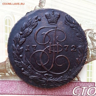 5 коп 1772 год оцените - image