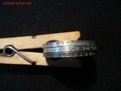 1 рубль 1924 года 3 штуки до 02.09.2016 - P1070111