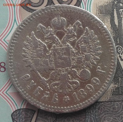 1 рубль 1899 ФЗ СПБ №1 до 31-08-2016 до 22-00 по Москве - 1 99 Р