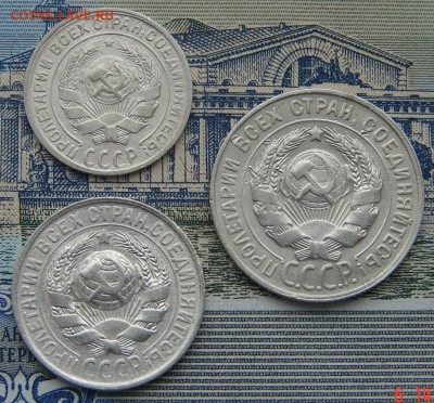 10, 15 и 20 копеек 1929 до 31-08-2016 до 22-00 по Москве - 1929 А