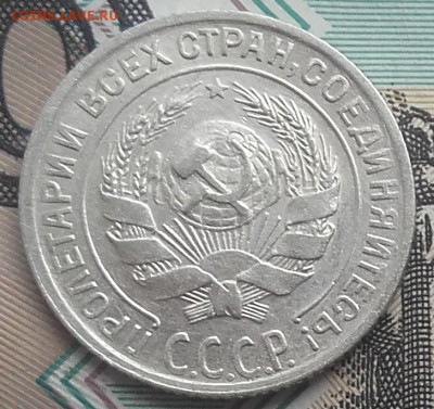 10 копеек 1928 до 31-08-2016 до 22-00 по Москве - 10 28 А
