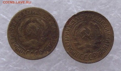 1 коп 1927,1931,до 30.08,в 22.00мск - DSCF3008.JPG