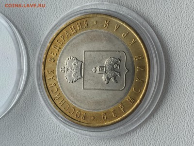 Комплект Пермский край, Чеченская республика, ЯНАО UNC - image