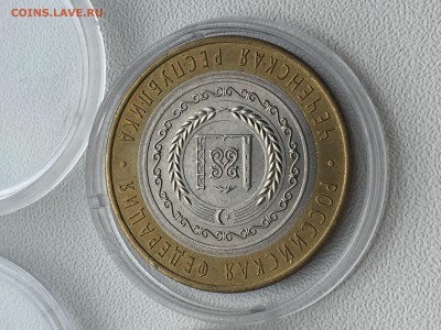 Комплект Пермский край, Чеченская республика, ЯНАО UNC - image