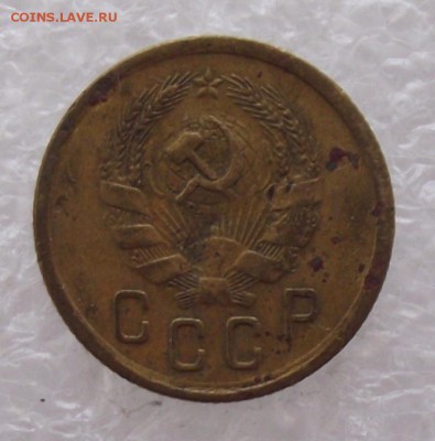 2 коп 1935 новый тип,до 30.08.в 22.00мск - DSCF3014.JPG