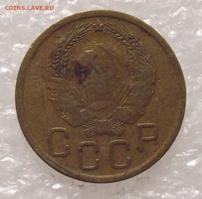 3 коп 1935 новый тип,до 30.08,в 22.00мск - DSCF3058.JPG