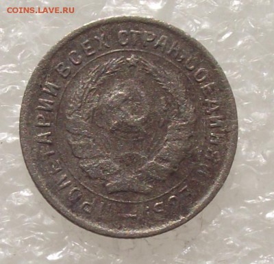 10 коп 1934,до 30.08,в 22.00мск - DSCF3060.JPG
