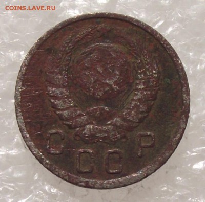 10 коп 1937,до 30.08,в 22.00мск - DSCF3062.JPG