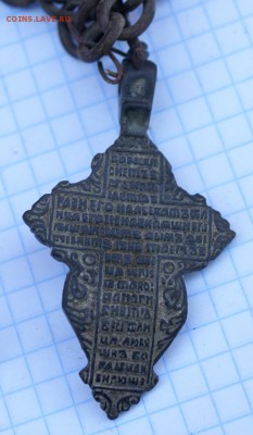 крест"листик"красивый в эмалях 6см.с цепочкой,до 29.08.16 - DSC06502.JPG