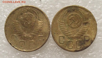 5 коп 1950,1952,до 30.08,в 22.00мск - DSCF3070.JPG