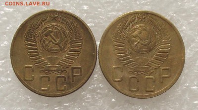 5 коп 1953,1954,до 30.08,в 22.00мск - DSCF3072.JPG