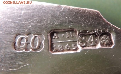 Клеймо на серебряной чайной ложке - DSCN2802.JPG