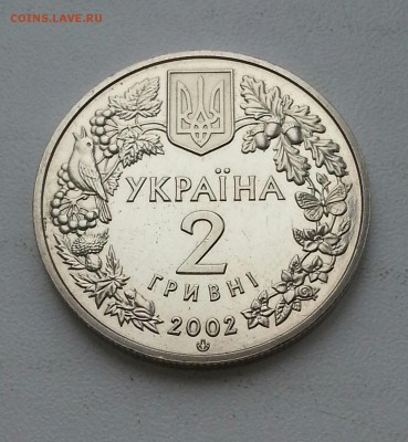 Украина ФИЛИН-ПУГАЧ 2002г. В коллекцию! до 31.08 в 22.00 - 3