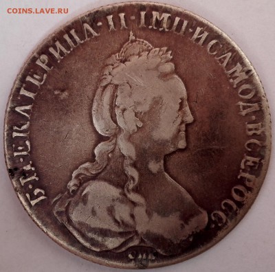 рубль 1777 СПБ-ФЛ - 1