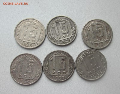 15 коп Погодовка 30- 50 г до среды - 15 кпрол