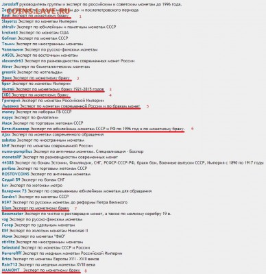 10 копеек залипуха? - Снимок.JPG