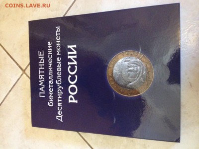 Альбом с БИМ монетами 45 шт.. - image-0-02-01-fa2c1ebb7dca1fbf8cd2e0eca909eee2c7458ecce33dbf4b5e6ee76bab5e1b43-V