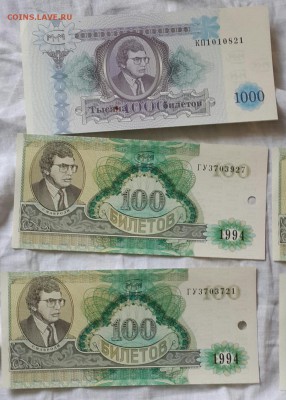 МММ. 1800 билетов. 9 шт. До 2.09.2016 в 22.00 - 20160828_112811-1