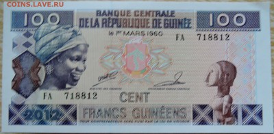 ГВИНЕЯ - 100 франков 2012 г. пресс до 03.09 в 22.00 - DSCN7096