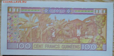 ГВИНЕЯ - 100 франков 2012 г. пресс до 03.09 в 22.00 - DSCN7097