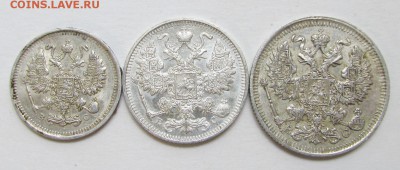 10, 15 и 20 копеек 1913 года. - IMG_9266.JPG