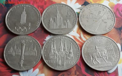 Олимпиада 80. 6 монет 1 рубль. СССР.  С 200 р. До 3.09.2016 - 20160828_115653-1