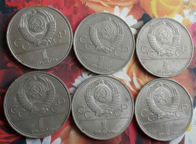 Олимпиада 80. 6 монет 1 рубль. СССР.  С 200 р. До 3.09.2016 - 20160828_115738-1
