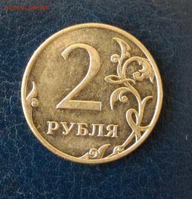 Полные расколы на 2 рублях 2011-2014 с историей! До 02.09.16 - 2011б реверс
