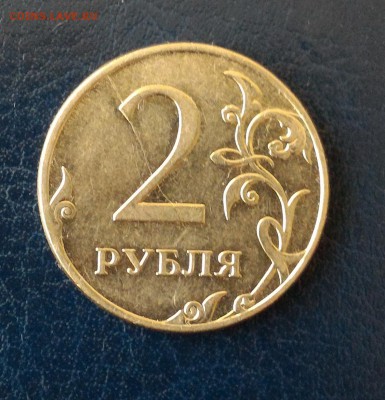 Полные расколы на 2 рублях 2011-2014 с историей! До 02.09.16 - 2011-1 реверс