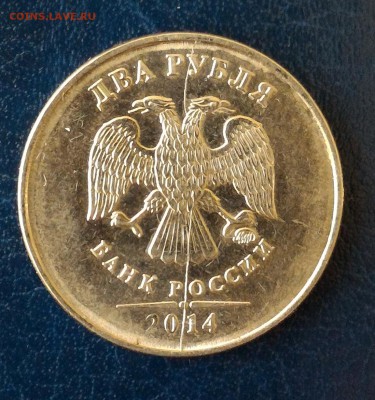 Полные расколы на 2 рублях 2011-2014 с историей! До 02.09.16 - 2014 аверс