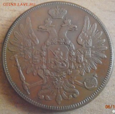 5 копеек 1851 ем - 2744328710