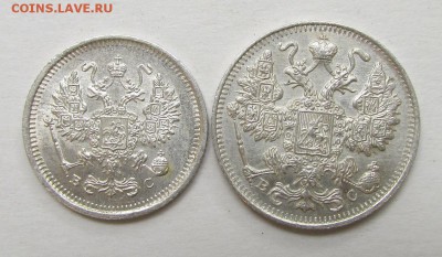 10 и 15 копеек 1916 года. - IMG_9268.JPG