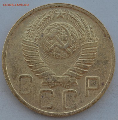 5 копеек 1948 года шт.1.12 на оценку - DSC_0420.JPG