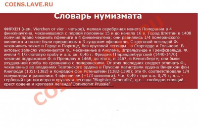 И снова Средневнковье - А1