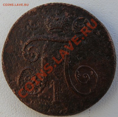 1 копейка 1800 ЕМ. до 04.12.2010 22.10 МСК. с рубля - P1090698.JPG