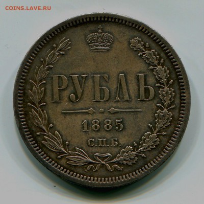 Рубль 1885 спб-аг до 30.08.16 22-00 мс - mh65a