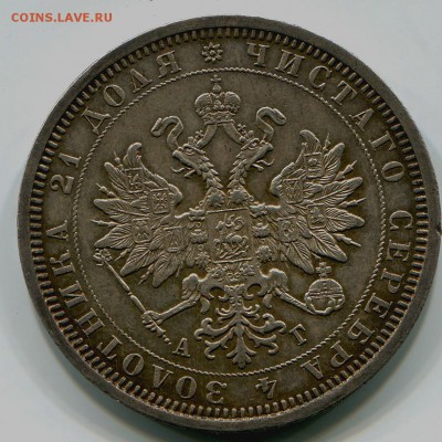 Рубль 1885 спб-аг до 30.08.16 22-00 мс - mh65b