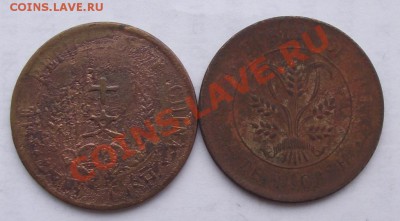 2 монеты по 10 кэш Китай нач.20в. до 9.12 в 21.00мск - Китай2.JPG