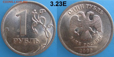 лот РЕДКИХ по А.С.--13 МОНЕТ,есть блиц до 30.08.16 - 6.JPG