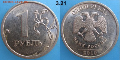 лот РЕДКИХ по А.С.--13 МОНЕТ,есть блиц до 30.08.16 - 7.JPG