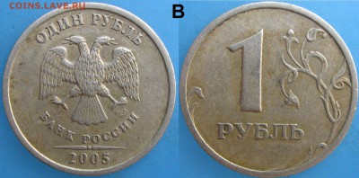 лот РЕДКИХ по А.С.--13 МОНЕТ,есть блиц до 30.08.16 - 9.JPG