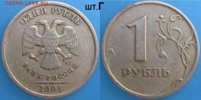 лот РЕДКИХ по А.С.--13 МОНЕТ,есть блиц до 30.08.16 - 10.JPG
