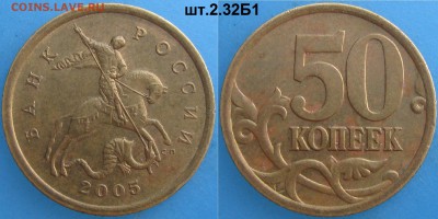 лот РЕДКИХ по А.С.--13 МОНЕТ,есть блиц до 30.08.16 - 11.JPG