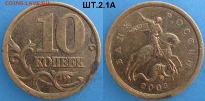 лот РЕДКИХ по А.С.--13 МОНЕТ,есть блиц до 30.08.16 - 12.JPG