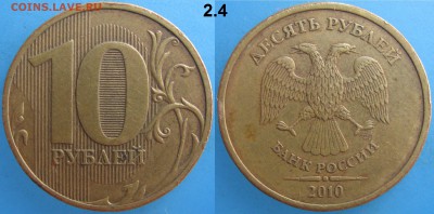 лот РЕДКИХ по А.С.--13 МОНЕТ,есть блиц до 30.08.16 - 13.JPG