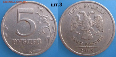 лот РЕДКИХ по А.С.--13 МОНЕТ,есть блиц до 30.08.16 - 3.JPG
