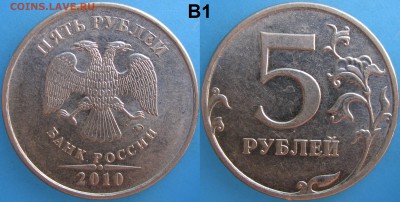 лот РЕДКИХ по А.С.--13 МОНЕТ,есть блиц до 30.08.16 - 2.JPG