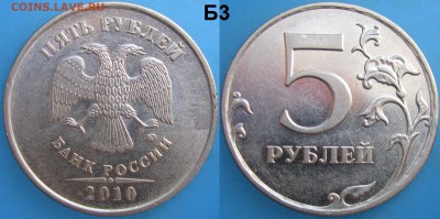 лот РЕДКИХ по А.С.--13 МОНЕТ,есть блиц до 30.08.16 - 1.JPG