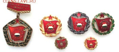 Набор знаков социалистических бригад Венгрия - Изображение 12937